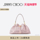 镂空皮革蕾丝桶包 系列 新年礼物 CINCH 春季 CHOO 女士 JIMMY