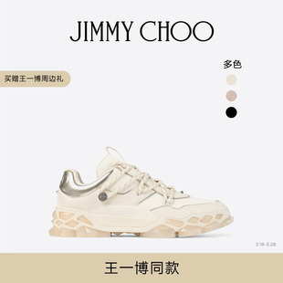 [王一博同款]JIMMY CHOO/DIAMOND无限休闲鞋 男款老爹