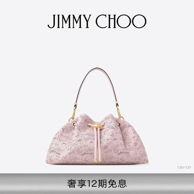 JIMMYCHOO/镂空皮革蕾丝桶包