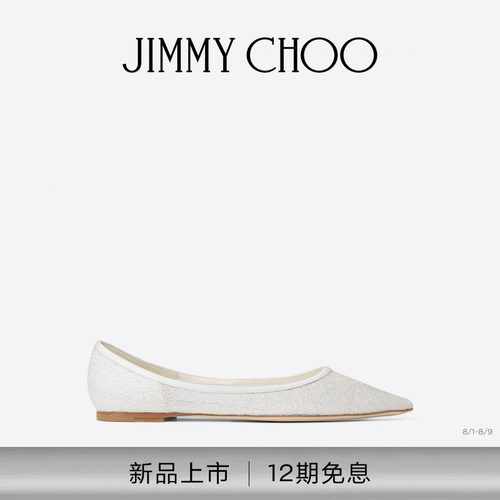 [礼物]JIMMY CHOO/LOVE FLAT 女士 棉花糖闪粉面料平底鞋