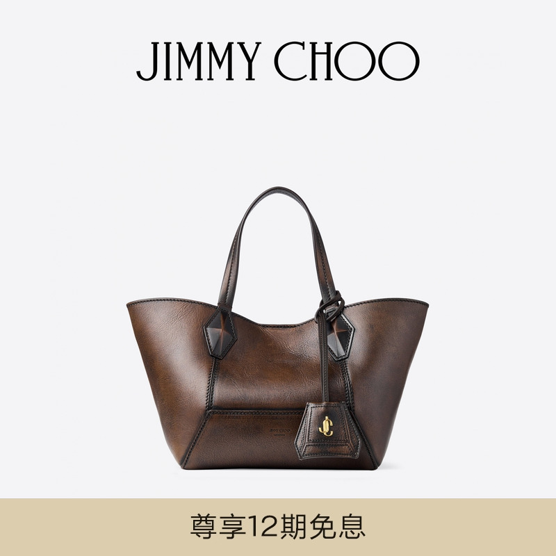 JIMMY CHOO/DIAMOND TOTE S女干邑色光滑牛皮革托特包