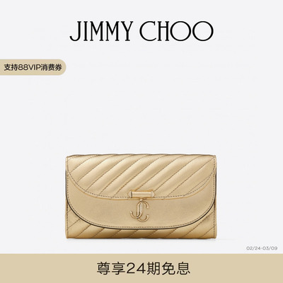 JIMMYCHOO/CHAIN手拿包