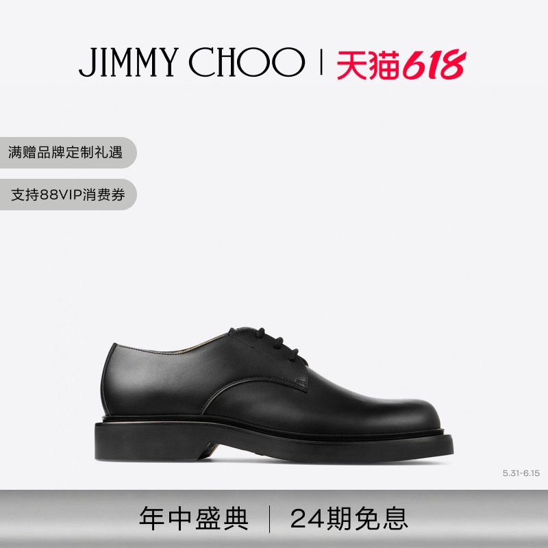 [24期免息]JIMMY CHOO/ROWAN DERBY 男士牛犊纹皮德比鞋