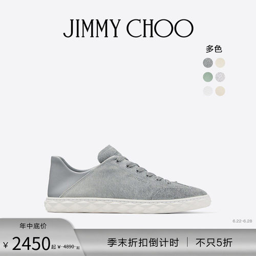 [新品首降]JIMMY CHOO/DIAMOND LIGHT FLEX女士低帮休闲鞋