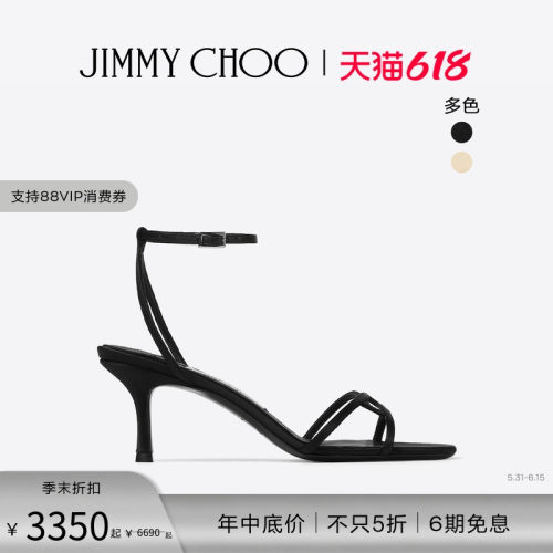 [新品首降]JIMMY CHOO/LEO 65 女士 黑色缎面凉鞋
