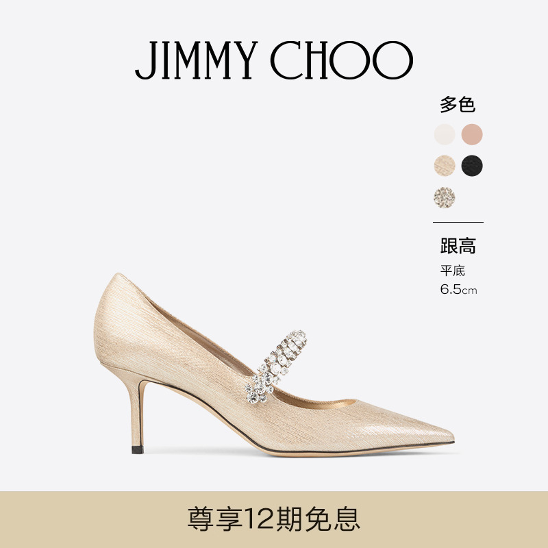 JIMMY CHOO/BING PUMP 65 女士金色皮革高跟鞋婚鞋