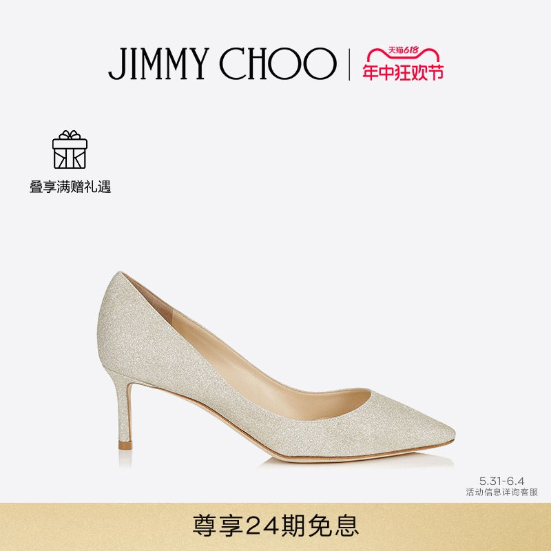 [618礼遇]JIMMY CHOO/ROMY 60 女士经典金色微粒闪粉高跟鞋JC
