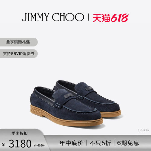 早秋驾车鞋JimmyChoo