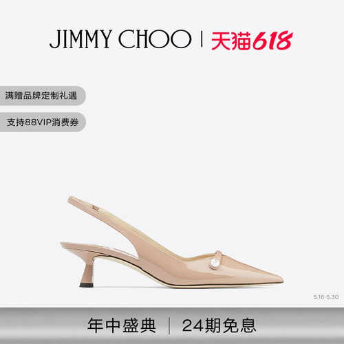 JIMMYCHOO/AMITA45高跟鞋