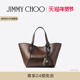 TOTE S女干邑色光滑牛皮革托特包 CHOO DIAMOND 新年礼物 JIMMY