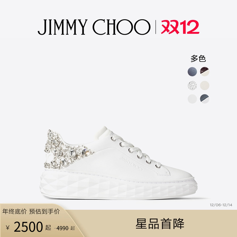 JIMMYCHOO/水晶饰运动鞋