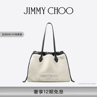 JIMMYCHOO/女士抽绳式托特包