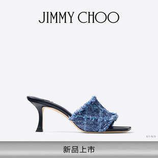 [礼物]JIMMY CHOO/ALEXIA 70女士十字纹凉鞋穆勒鞋