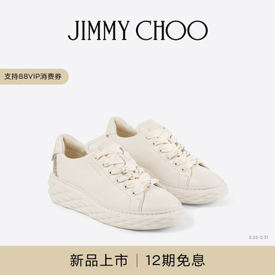 JIMMYCHOO/皮革拼闪粉运动鞋