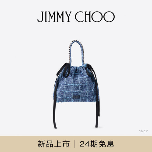 [礼物][2026夏季系列]JIMMY CHOO/DRAWSTRING 女士水晶饰单肩包