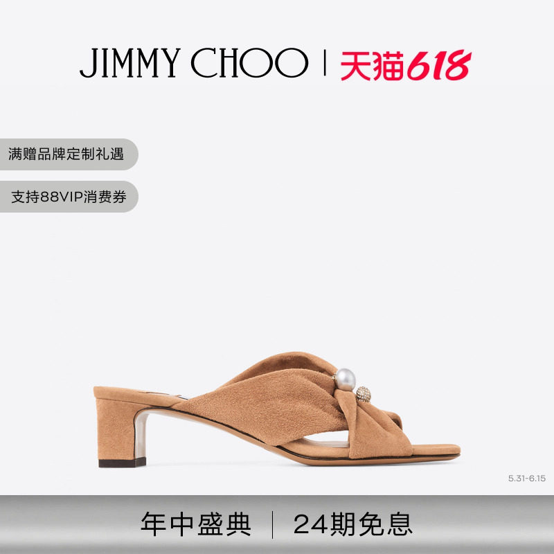 [2026夏季系列]JIMMY CHOO/RAFI 45 女士 太妃糖色绒面革凉鞋