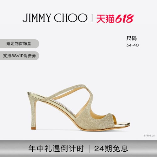 JIMMYCHOO/ANISE75高跟凉鞋