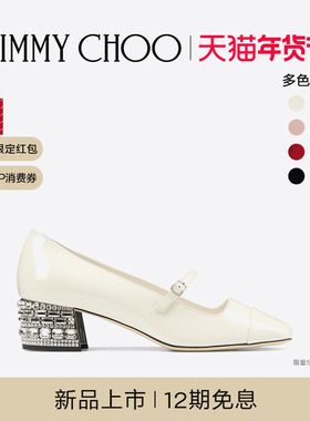 [新年礼物]JIMMY CHOO/ELISA  CRYSTAL 45 女士 水晶饰小高跟