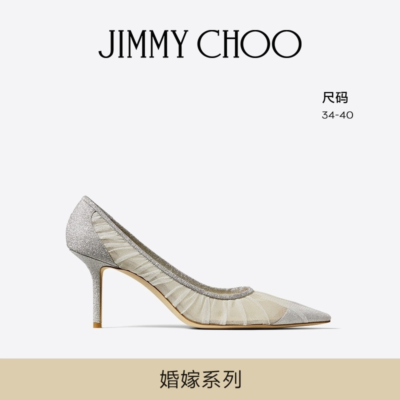 JIMMYCHOO/LOVE仙女闪粉高跟鞋