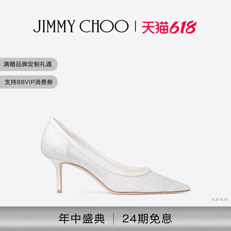 [2026夏季系列]JIMMY CHOO/LOVE 65 女士 撞色闪粉高跟鞋婚鞋单鞋