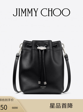 [限时折扣]JIMMY CHOO/CINCH MINI 女士黑色迷你包JC
