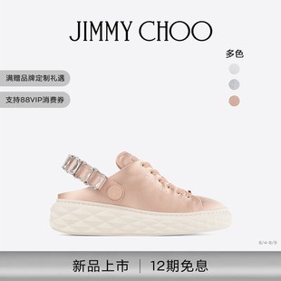 [礼物]JIMMY CHOO/DIAMOND 女士水晶带缎面两穿休闲鞋JC
