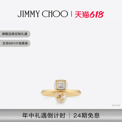 JIMMYCHOO/珍珠水晶金属戒指