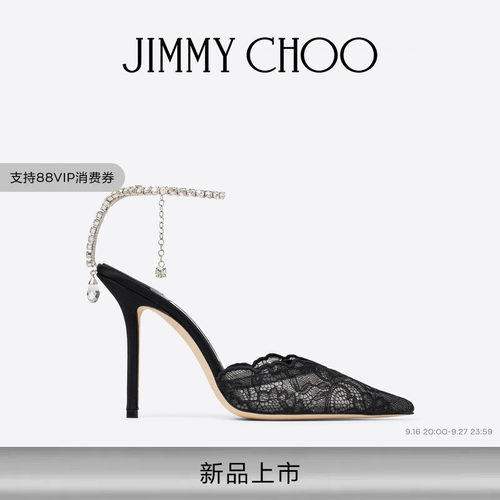 [2026秋季系列]JIMMY CHOO/SAEDA 100女士蕾丝水晶链饰踝带高跟鞋