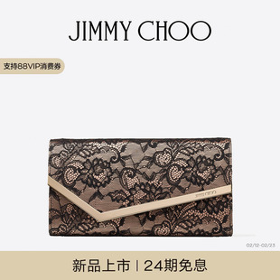[新年礼物]JIMMY CHOO/EMMIE 女 黑色芭蕾粉色撞色蕾丝手拿包