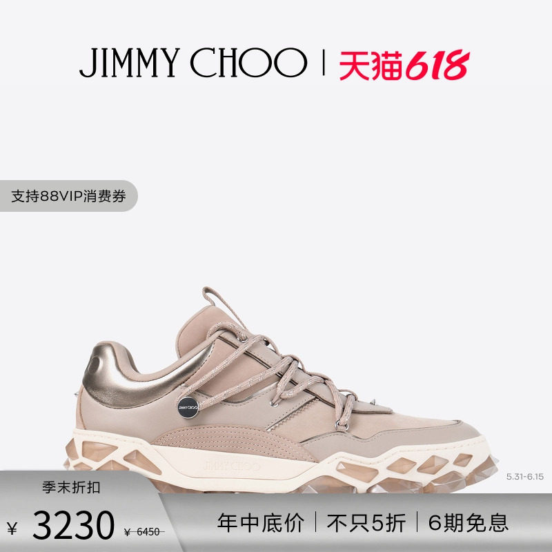 [经典首降][王一博同款]JIMMY CHOO/DIAMOND无限休闲鞋男女老爹鞋