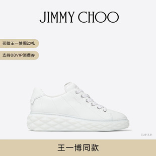 王一博同款 LIGHT JIMMY DIAMOND MAXI厚底休闲鞋 CHOO