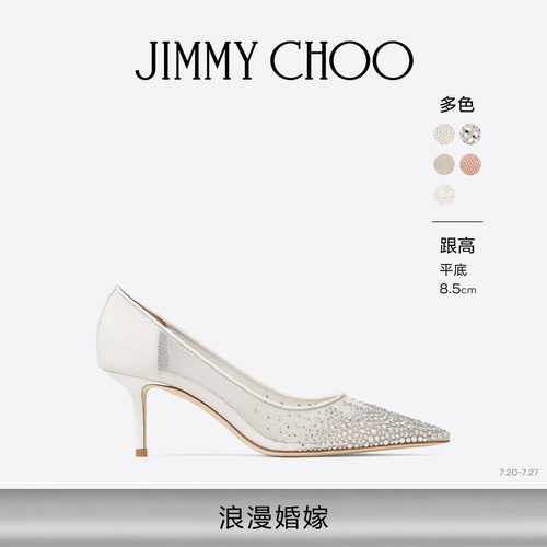 JIMMYCHOO/LOVE荧幕同款高跟鞋