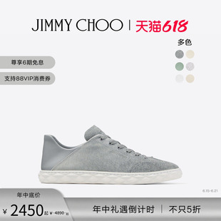[新品首降][王一博同款]JIMMY CHOO/FLEX男女两穿德训鞋
