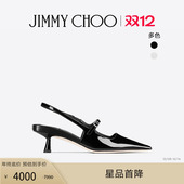 DIDI CHOO JIMMY 45女士一字带后空露跟高跟鞋 限时折扣