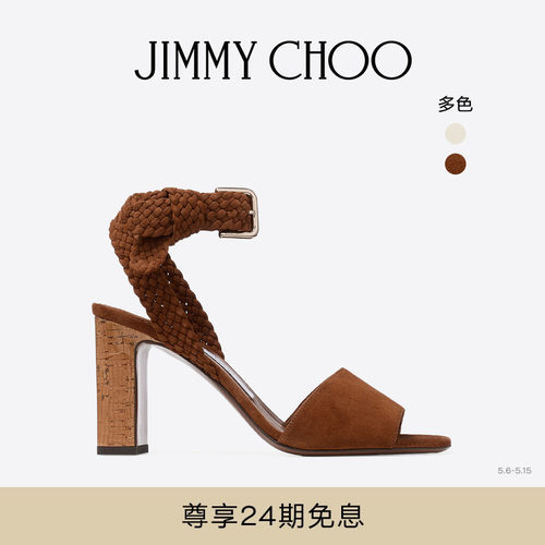 JIMMYCHOO/亮面牛皮革亮面凉鞋