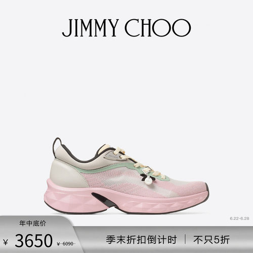 JIMMYCHOO/针织提花跑鞋休闲鞋