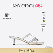 [夏季新品]JIMMY CHOO/JEMMA 女士心形水晶饰绑带穆勒高跟凉鞋JC
