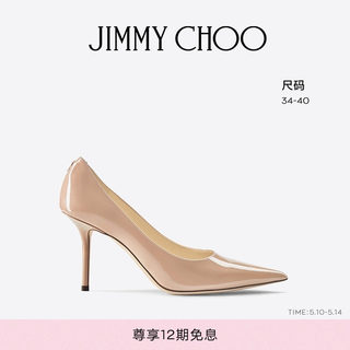 [经典款]JIMMY CHOO/LOVE 85 女士日常通勤漆皮浅口高跟鞋JC