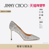 CHOO 新年礼物 女士经典 JIMMY LOVE 婚鞋 ROMY 闪粉浅口高跟鞋
