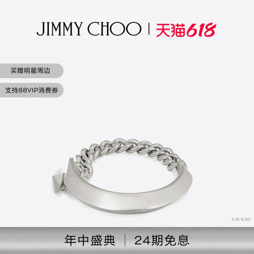JIMMYCHOO/古银色金属链条手镯