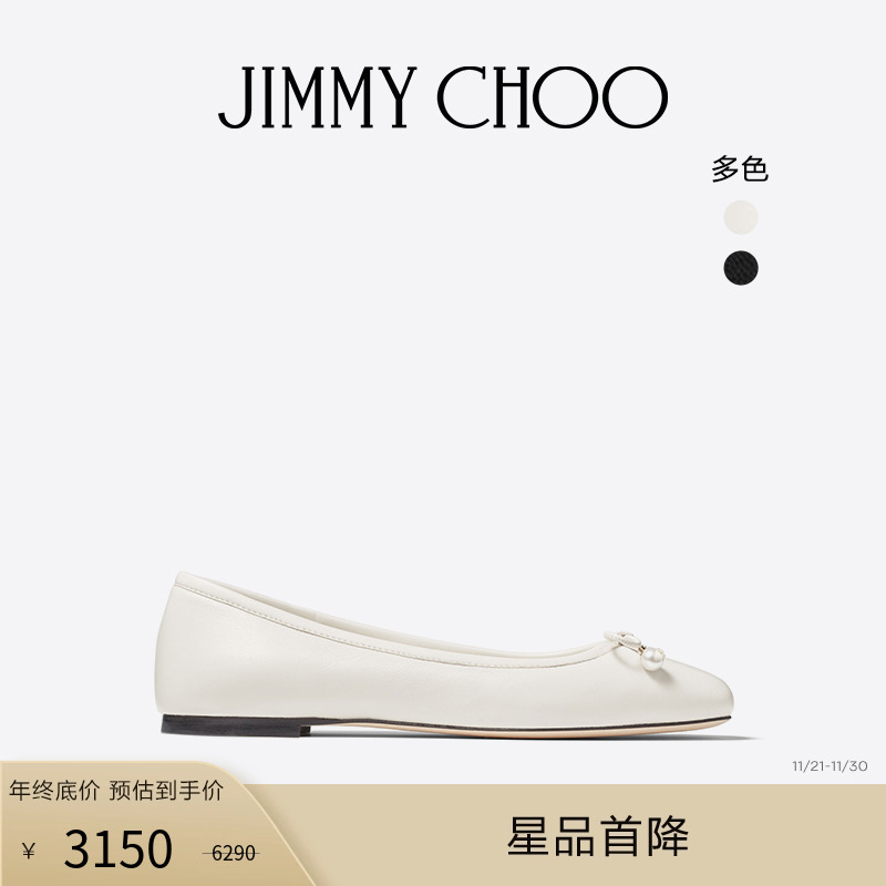 [限时折扣]JIMMY CHOO/ELME FLAT 女士 芭蕾舞平底鞋婚鞋
