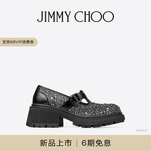 CHOO 烫钻水晶饰乐福鞋 IXEN 女士 FLAT JIMMY