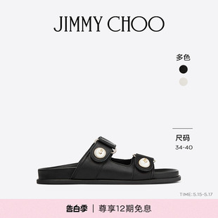 FAYENCE JIMMY CHOO 女士珍珠饰厚底外穿拖鞋 明星同款 SANDAL