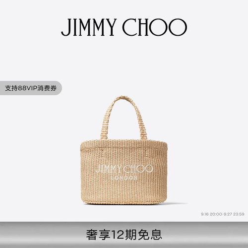 JIMMYCHOO/BEACHTOTEE/WMINI