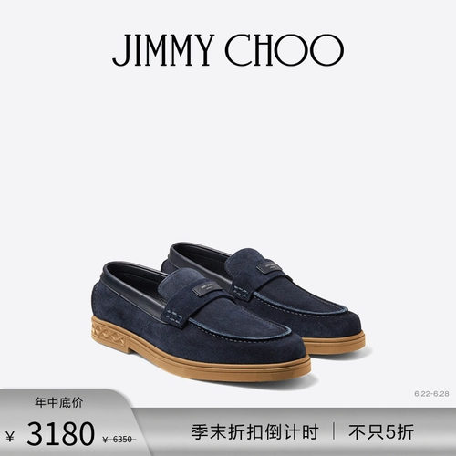 早秋驾车鞋JimmyChoo