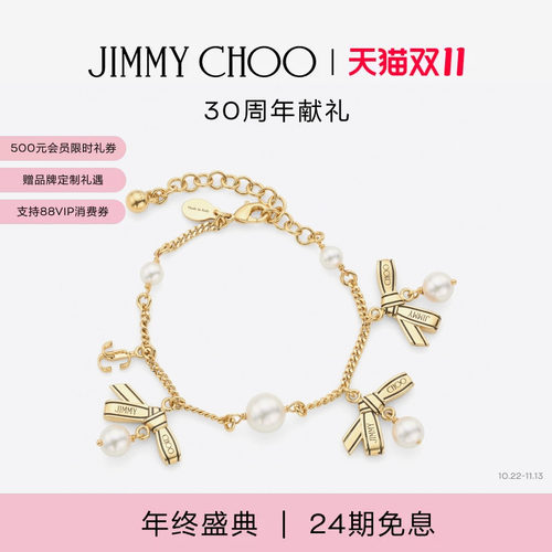 JIMMYCHOO/珍珠饰金色吊坠手链