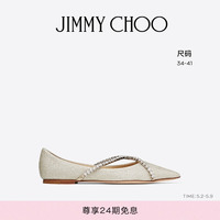 [24期免息]JIMMY CHOO/GENEVI FLAT女士水晶链闪粉芭蕾舞平底鞋JC