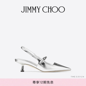 [明星同款]JIMMY CHOO/DIDI 45 女士金属感一字带后空高跟鞋JC