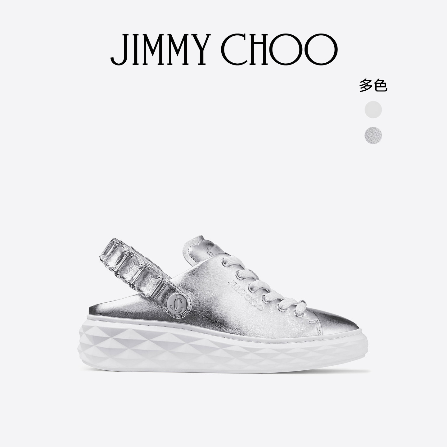 JIMMYCHOO/水晶带饰皮革休闲鞋