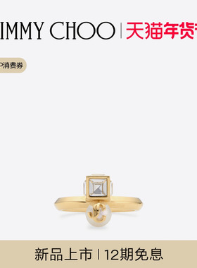 [新年礼物][2025冬季系列]JIMMY CHOO/JC PEARL CUBE RING 女戒指